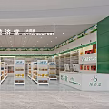 Modern Bright Pharmacy Store Interior With Neatly Organized Shelves And Medicines