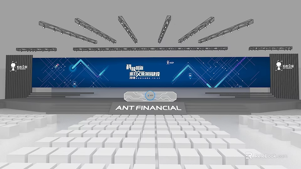 HiTech 2023 Global Tech Summit Stage with Ant Financial Logo and Lighting 3d model 