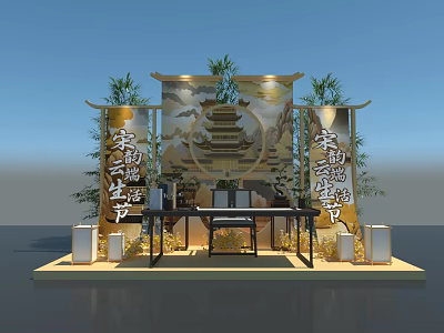 Song Yun New Life Festival Exhibition Booth With Chinese Style Pavilion Bamboo And Golden Decorations 3d model