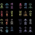 Chinese Solar Terms Silhouettes With Vibrant Colored Traditional Chinese Character Designs
