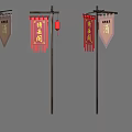 Traditional Chinese Classical Shop Sign Flags Hanging On Poles With Vintage Design