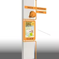 Cake Shop Yellow Recommendation Sign With Horn Decor And Display Board