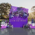 Welcome Home Greeting Setup With Purple Backdrop And Floral Arrangements In Outdoor Scene