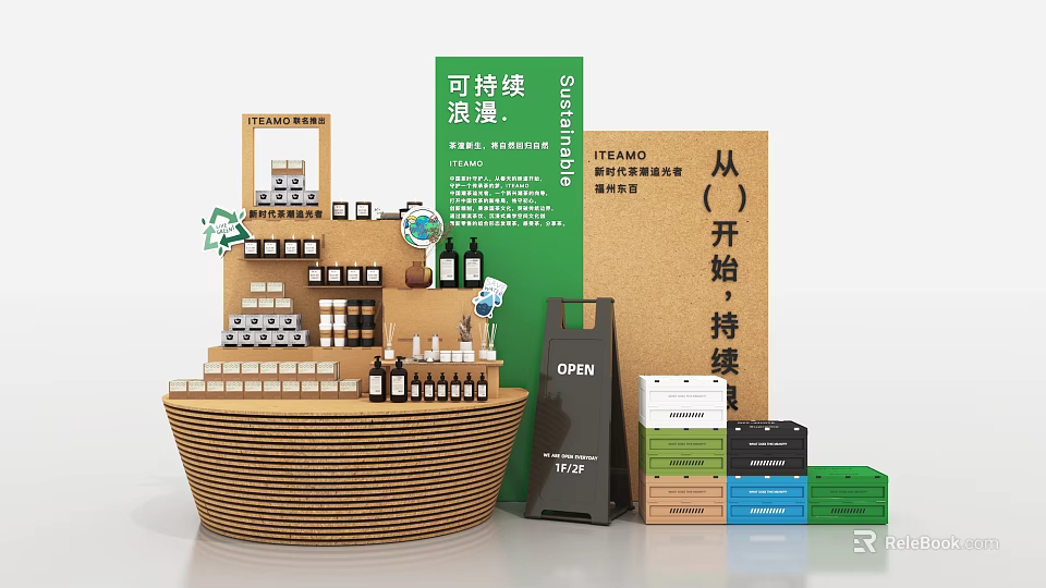 Sustainable Romantic Photo Spot With Wooden Structure Product Display And Green Elements 3d model 