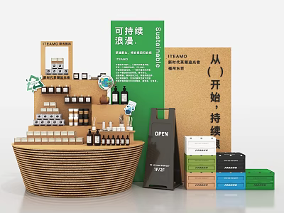 Sustainable Romantic Photo Spot With Wooden Structure Product Display And Green Elements 3d model