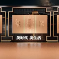 Elegant Chinese Decorative Plaques With Golden Characters For Aesthetic Lifestyle And Beautiful Era Design