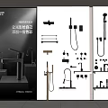 Modern Bathroom Faucet Display With Shower Systems Towel Bars And Fixtures