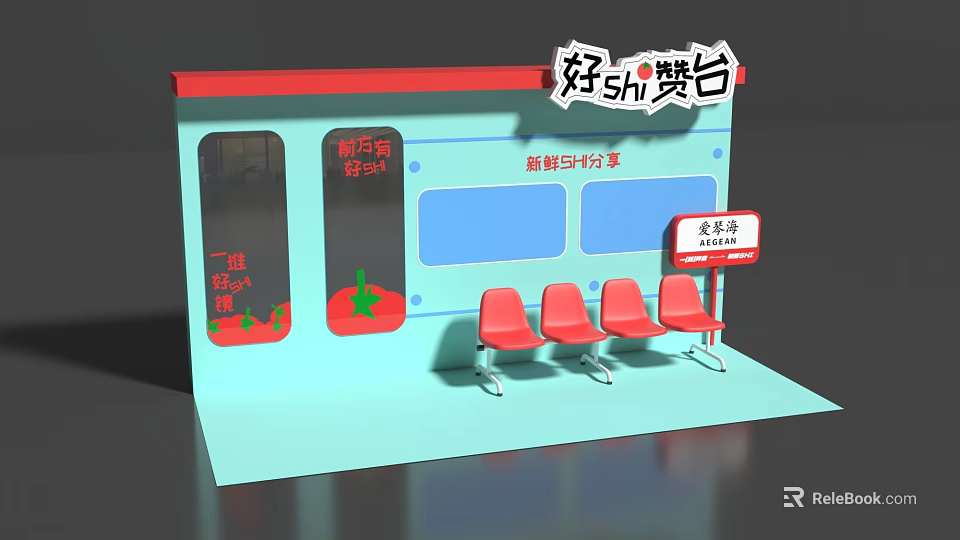 Colorful Photo Check In Spot With Red Seats Light Blue Backdrop And Fresh Stories 3d model 