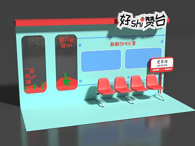 Colorful Photo Check In Spot With Red Seats Light Blue Backdrop And Fresh Stories 3d model