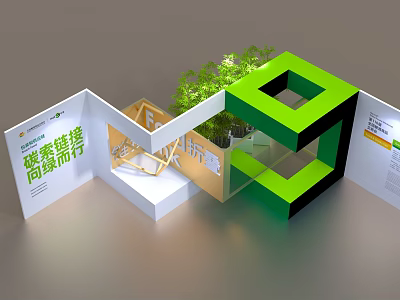 Green Building Photo Check In Spot With 3D Structure And Plants Exhibition Area 3d model