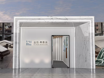 Jindi Xiaoyunjing Modern Building Exterior Featuring Marble Finish And Entrance Lighting Design 3d model
