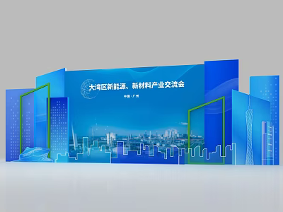 Check-in Guide For Dahongqiao Standard New Materials Industry Exchange Conference 3d model