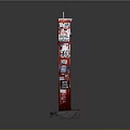 Red Decorative Pillar With Urban Art Stickers Graffiti And Concrete Base