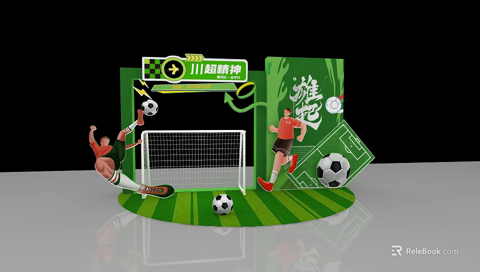 Fun Football Interactive Zone With Super Shooter Yadi Green Field Athletes Goals And Soccer Balls 3d model 