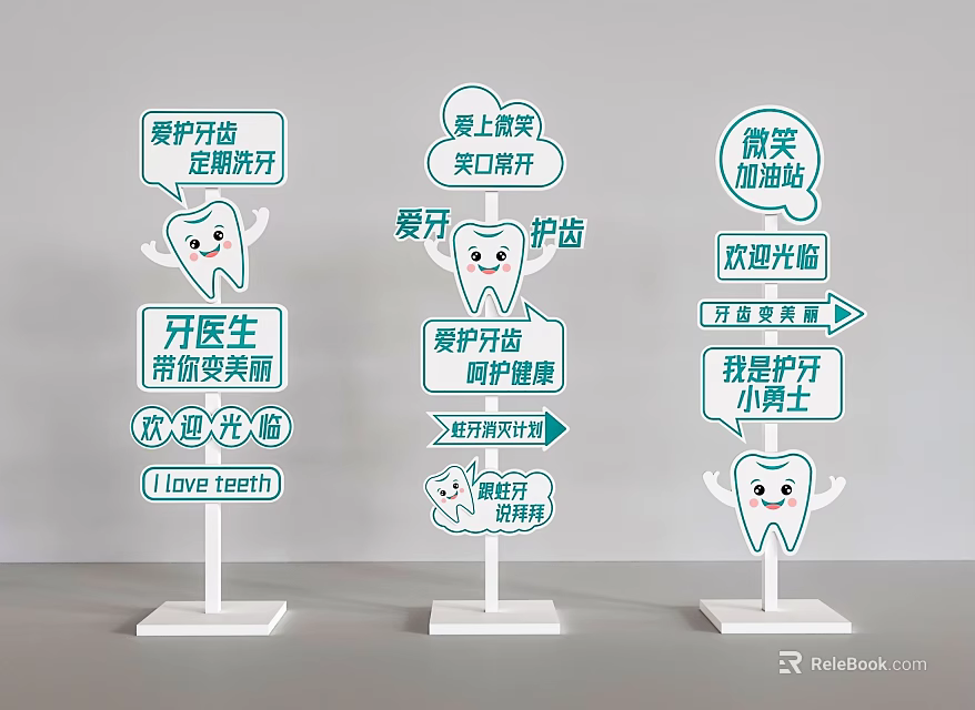 Dental Directional Signage With Cartoon Teeth Graphics And Care Slogans Stand 3d model 