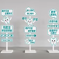 Dental Directional Signage With Cartoon Teeth Graphics And Care Slogans Stand