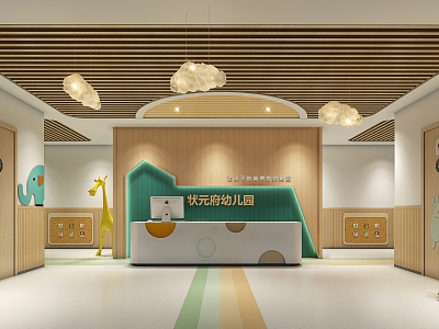 Modern Kindergarten Hall model