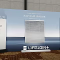LIFEJOIN+ 2023 Home Smart Products Launch Event Entrance With Curved Arch And Striped Decor