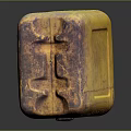 Vintage Yellow Square Container With Worn Edges And Surface Patterns