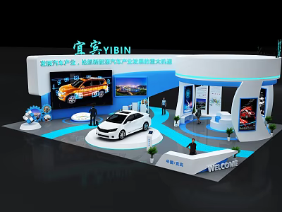 YIBIN New Energy Automotive Industry Exhibition Booth with High Quality Development Display Vehicles 3d model