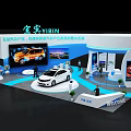 YIBIN New Energy Automotive Industry Exhibition Booth with High Quality Development Display Vehicles