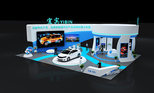 Modern Blue Technology Booth Exhibition Hall Exhibition Booth Exhibition Culture and Travel Booth Temporary Exhibition 3d model