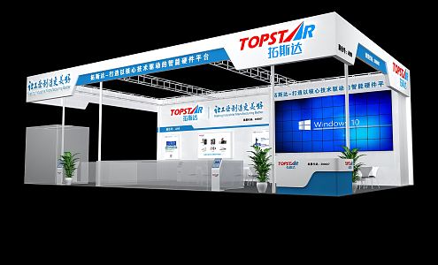 Modern Exhibition Rio Star Machinery 3d model