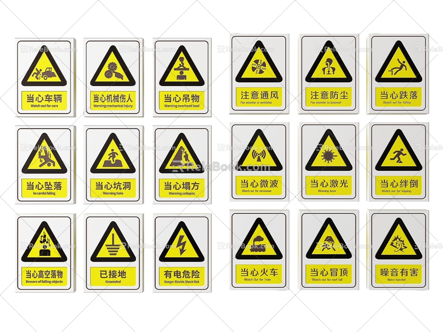 Factory sign safety production reminder sign factory warning sign safety production sign factory guide sign 3d model