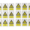 Factory sign safety production reminder sign factory warning sign safety production sign factory guide sign 3d model