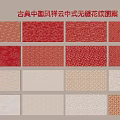 Classical Chinese style Xiangyun Chinese seamless pattern 3d model