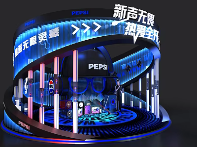 Pepsi Interactive Zone With Curved Structure Vibrant Neon Lights And Music Elements 3d model