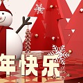 US Chen 202212AM Christmas Theme 3d model