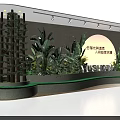 Floral Art Installation With Ship Style Flower Wall And Large Green Plant Decorations