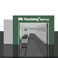 Modern Specialty Store Interior Design With Open Layout Green White Counter And Shelves