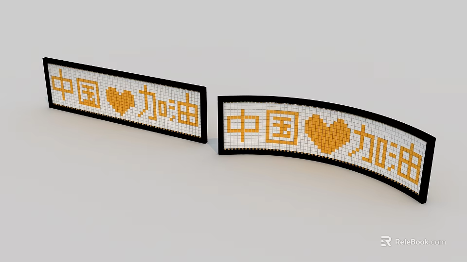 Kids Play Area Featuring Chinese Elements Heart Motifs And Encouraging Cheer Words 3d model 