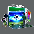 Interactive Football Zone With User Interaction Digital Screen And Field Marking