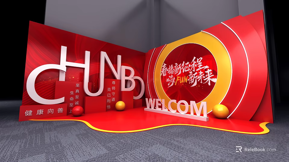 Red Themed Interactive Zone With 3D Letters Sphere Decorations And Welcome Sign 3d model