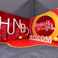 Red Themed Interactive Zone With 3D Letters Sphere Decorations And Welcome Sign 3d model