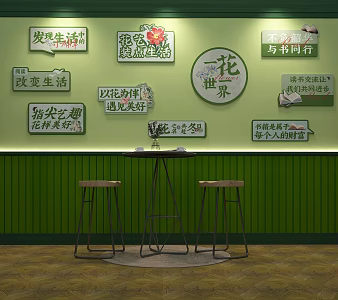 Book Bar Decorative Wall Bookstore Wall Decorative Flower Shop Decorative Brand Slogan High Stool Table and Chair Combination Table Flower Art Decorative Wall 3d model