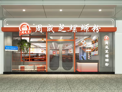 Storefront Design of Liuzhou Snail Noodles Restaurant with Orange Border Glass Doors and Interior Seating 3d model