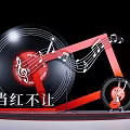 Stylish Stage Setup Featuring Record Background Red Decorative Elements Guitar Speakers And Backstage Sign 3d model