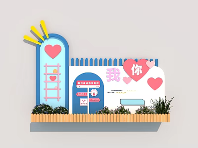 Modern Meichen Online Red Pushcard Meichen Wall Online Red Meichen Online Pushcard Wall Online Red View Kindergarten Pushcard Meichen Wall 3d model