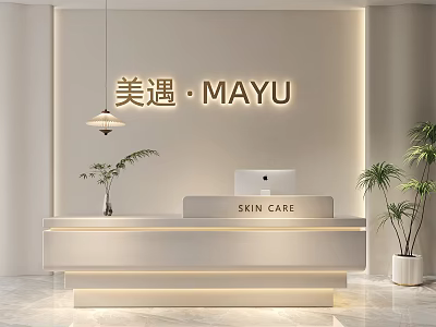 Modern Skin Care Shop Front Desk With MAYU Sign Potted Plants And Hanging Lamp 3d model