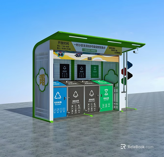 Waste Sorting Kiosk With Color Coded Bins And Recycling Labels Under Green Roof 3d model 