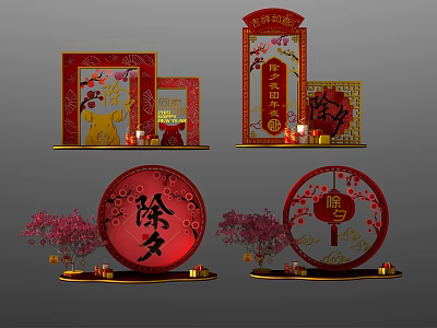Chinese New Year Decorations With Red Lanterns Fu Character Plum Blossoms And Gold Elements 3d model