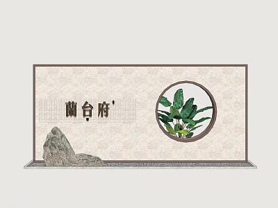 Lantai Fu Decorative Wall With Circular Green Plant Design And Stone Accent 3d model