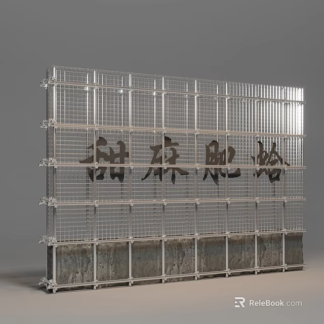 Modern Artistic Metal Grid Design Background Wall Featuring Tianma Feige Characters 3d model 