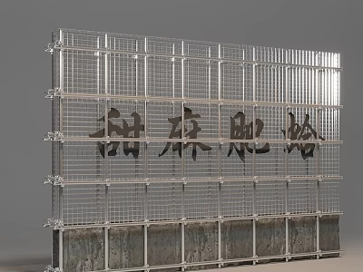 Modern Artistic Metal Grid Design Background Wall Featuring Tianma Feige Characters 3d model