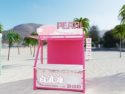 Pink Pearl Bubble Tea Stall on Beach with Palm Trees and Bailangtan 3d model