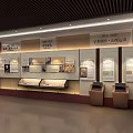 Cultural Center Interior With Calligraphy Sculpture Lanterns And Wooden Walls